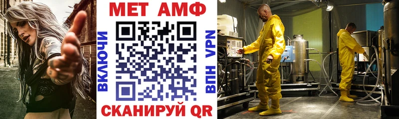 Amphetamine 98%  Лысково 