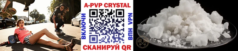 хочу наркоту  Лысково  A-PVP Соль 