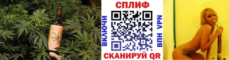 Еда ТГК марихуана  Лысково 