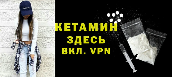 альфа пвп VHQ Вяземский