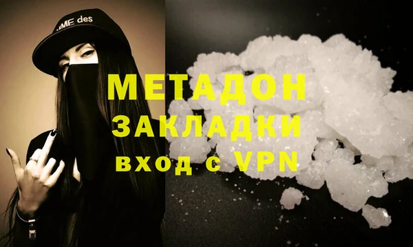альфа пвп VHQ Вяземский