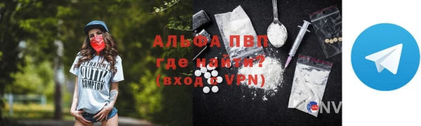 мефедрон Волоколамск