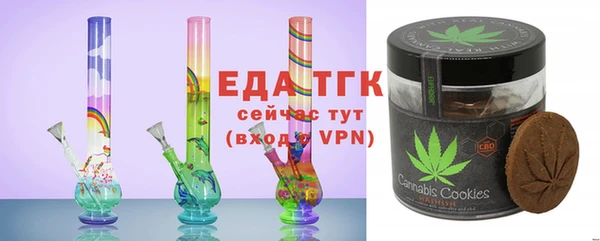 альфа пвп VHQ Вяземский