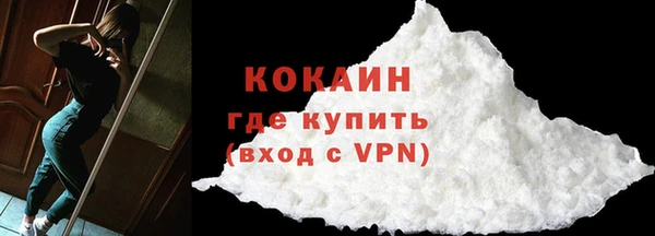альфа пвп VHQ Вяземский