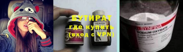альфа пвп VHQ Вяземский