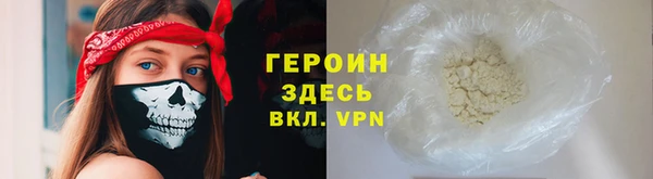 индика Вязьма