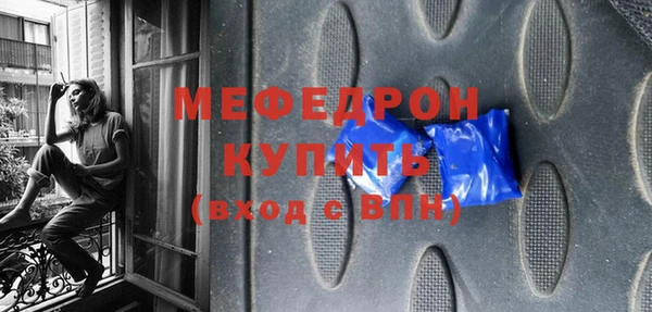 альфа пвп VHQ Вяземский
