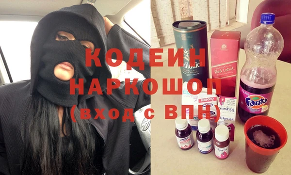 альфа пвп VHQ Вяземский