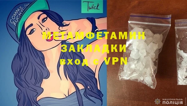 альфа пвп VHQ Вяземский