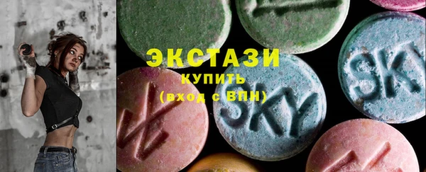 альфа пвп VHQ Вяземский