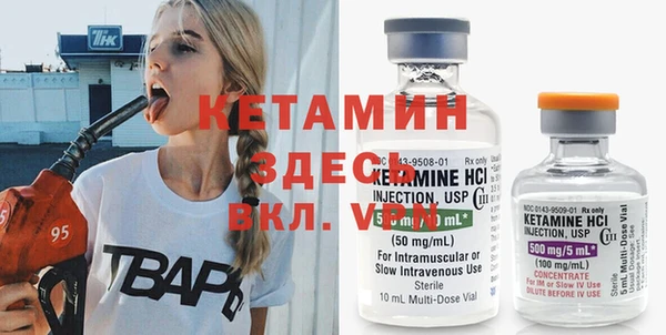 альфа пвп VHQ Вяземский