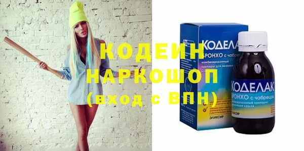 альфа пвп VHQ Вяземский