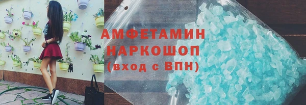 альфа пвп VHQ Вяземский