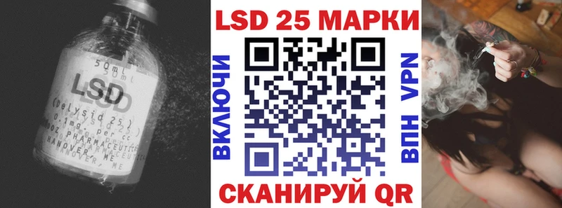где можно купить наркотик  Лысково  LSD-25 экстази ecstasy 