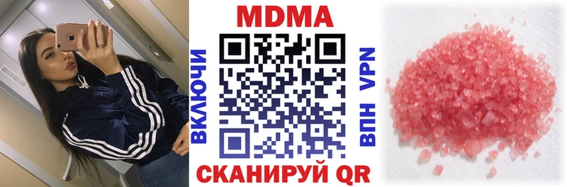 MDMA crystal  закладка  Лысково 