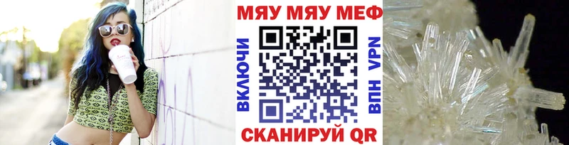 МЕФ  Лысково