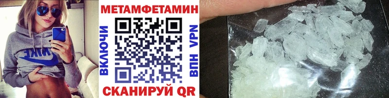 darknet какой сайт  Лысково  Первитин Декстрометамфетамин 99.9% 